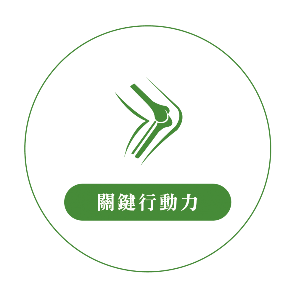 浤景-網頁產品介紹icon_工作區域 1.png