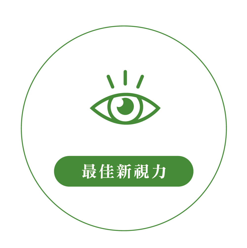 浤景-網頁產品介紹icon_工作區域 1 複本 2.png