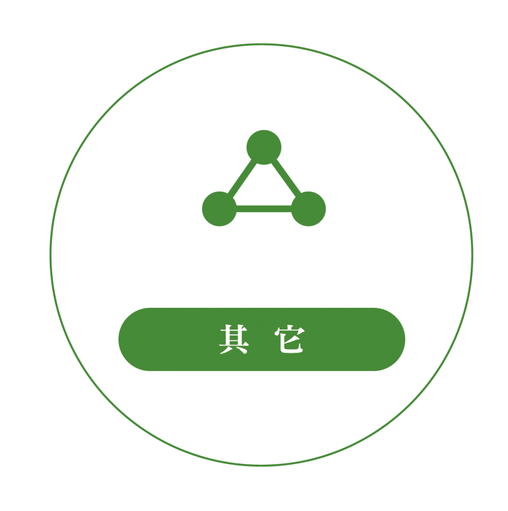 浤景-網頁產品介紹icon_工作區域 1 複本 6.png